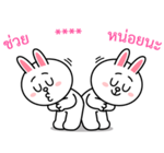 บราวน์&โคนี่ สติกเกอร์เติมคำ รูปที่ 19