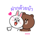บราวน์&โคนี่ สติกเกอร์เติมคำ รูปที่ 21