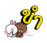 บราวน์&โคนี่ สติกเกอร์เติมคำ รูปที่ 25