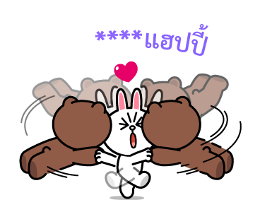 บราวน์&โคนี่ สติกเกอร์เติมคำ รูปที่ 32