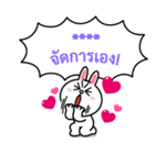 บราวน์&โคนี่ สติกเกอร์เติมคำ รูปที่ 41