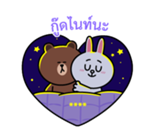 บราวน์&โคนี่ สติกเกอร์เติมคำ รูปที่ 55