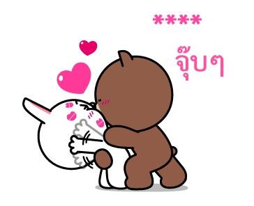 บราวน์&โคนี่ สติกเกอร์เติมคำ รูปที่ 58