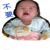 199096792