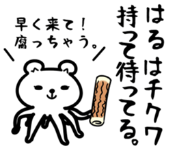19914092