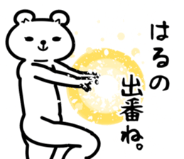 19914105
