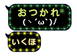 199220365