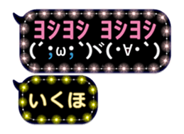 199220388