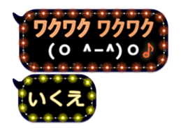 199220473