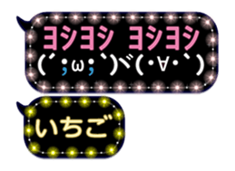 199220932