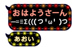 199223838