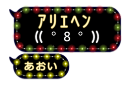 199223851