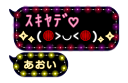 199223856
