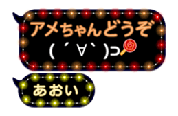 199223858