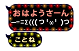 199223982