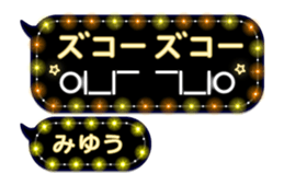 199224075