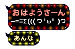 199224142
