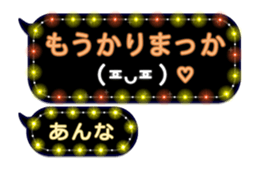 199224156