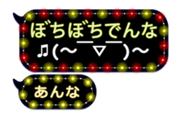 199224157