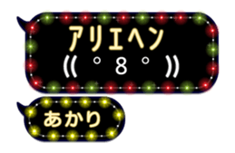 199224491
