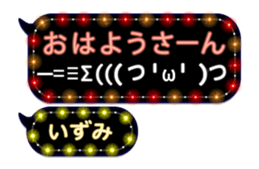 199224574
