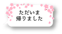199349750