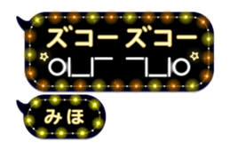 199527723