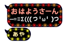 199527982