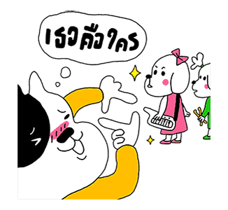 สติกเกอร์เพลงวง ETC. รูปที่ 1