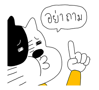 สติกเกอร์เพลงวง ETC. รูปที่ 2