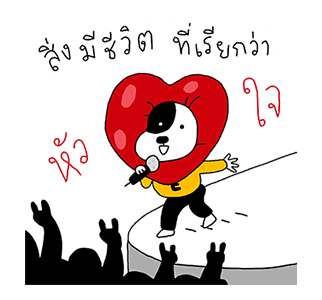 สติกเกอร์เพลงวง ETC. รูปที่ 5