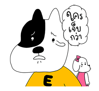 สติกเกอร์เพลงวง ETC. รูปที่ 13