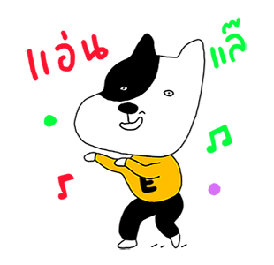 สติกเกอร์เพลงวง ETC. รูปที่ 17