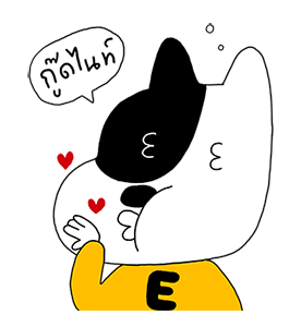 สติกเกอร์เพลงวง ETC. รูปที่ 18