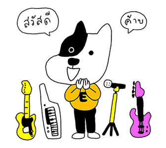 สติกเกอร์เพลงวง ETC. รูปที่ 19