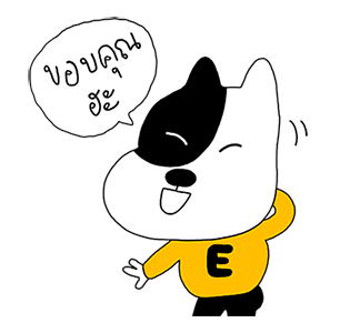 สติกเกอร์เพลงวง ETC. รูปที่ 21
