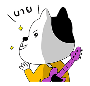 สติกเกอร์เพลงวง ETC. รูปที่ 22