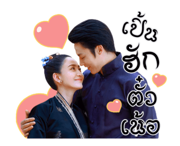 รากนครา รูปที่ 2