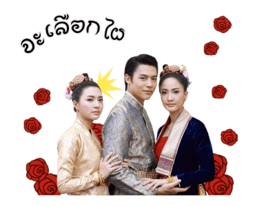 รากนครา รูปที่ 3