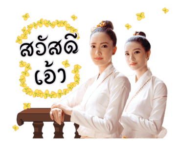 รากนครา รูปที่ 4