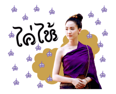 รากนครา รูปที่ 5