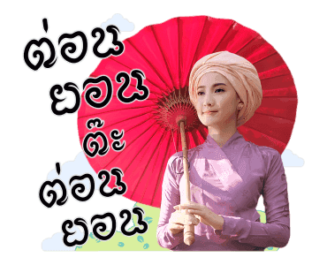 รากนครา รูปที่ 6