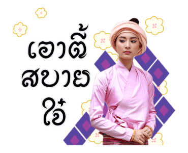 รากนครา รูปที่ 11