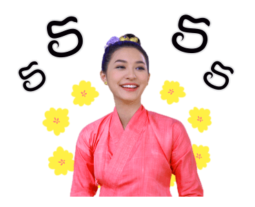 รากนครา รูปที่ 14