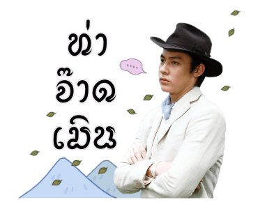 รากนครา รูปที่ 17