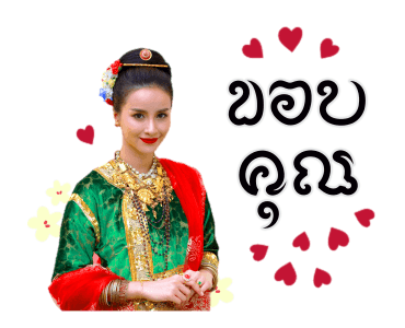 รากนครา รูปที่ 22