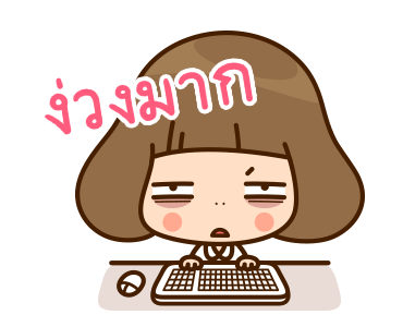 Kinoko สาวออฟฟิศ รูปที่ 1