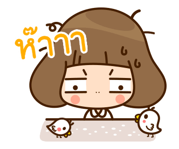Kinoko สาวออฟฟิศ รูปที่ 2
