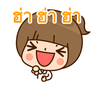 Kinoko สาวออฟฟิศ รูปที่ 8