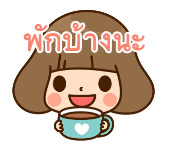 Kinoko สาวออฟฟิศ รูปที่ 13